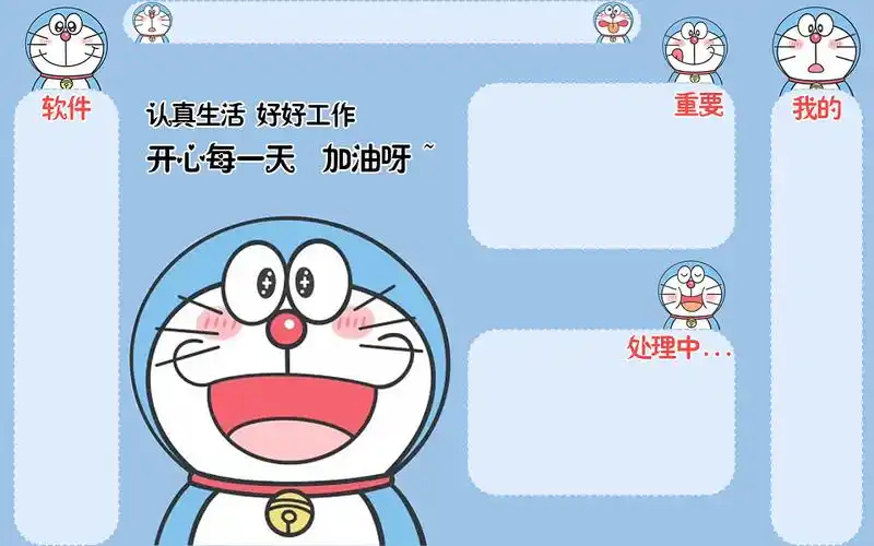 蓝胖子电脑壁纸-笔记本尺寸