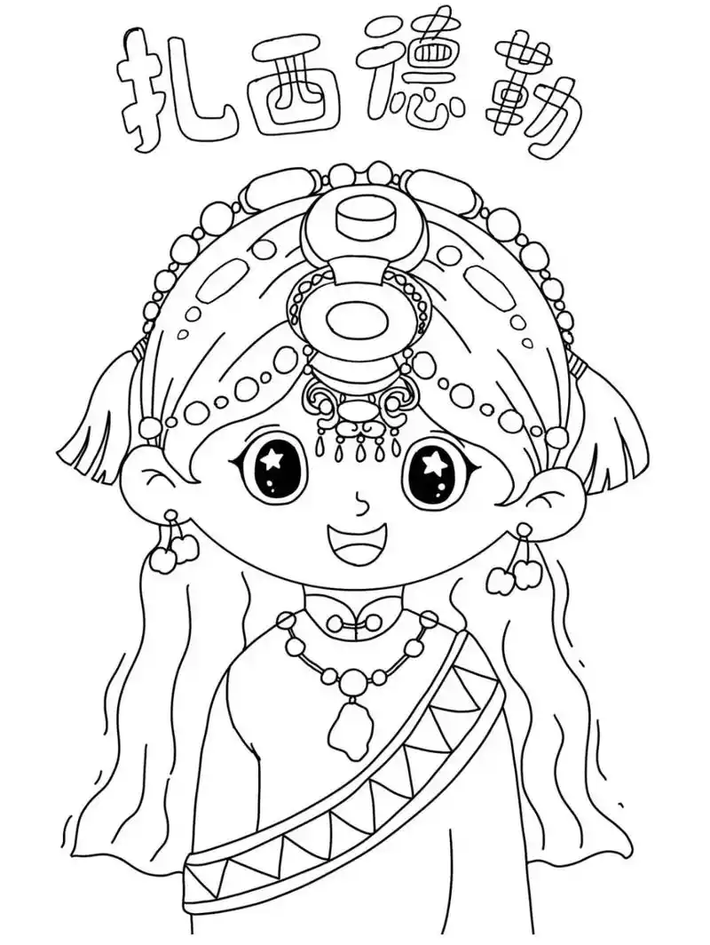 #少数民族简笔画 #线稿 #线描 - 抖音