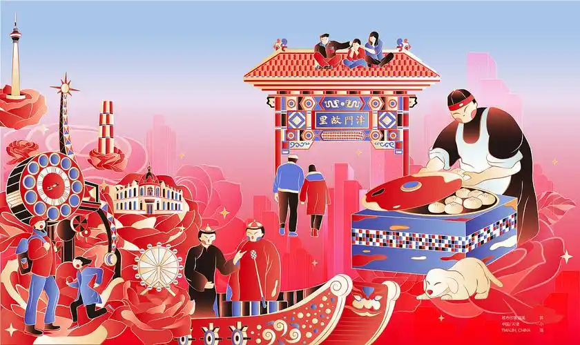 城市印象插画-天津