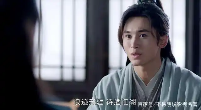 电视剧山河令周子舒扮演者张哲瀚精美剧照图片