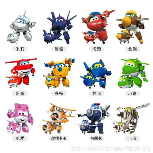 正版大号变形超级飞侠主配角乐迪多多小爱米莉金刚机器人玩具4只