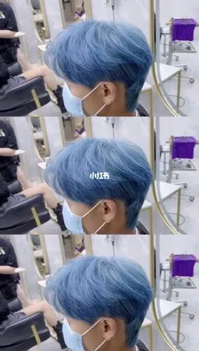 雾霾蓝色男士发型