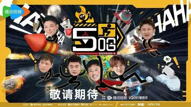 鹿晗|陈赫|邓超|综艺|极限挑战|社交平台_网易订阅