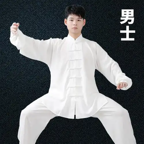 棉麻太极服男秋季太极服装男款春秋武术表演服太极拳练功服男装
