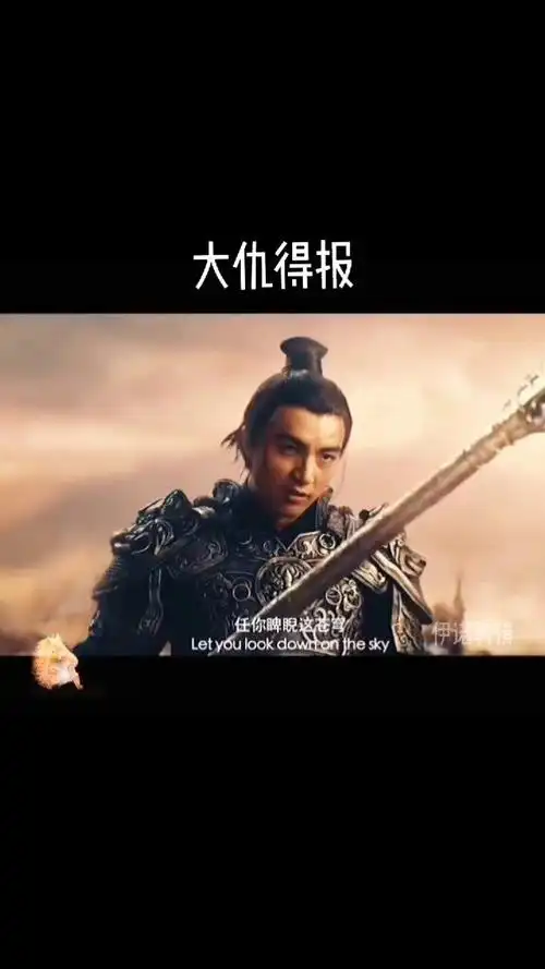 网络电影赵子龙 #电影 #精彩片段