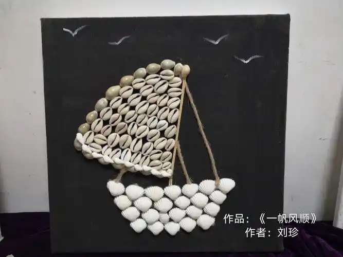 平潭海坛幼儿园教师贝壳创意绘画作品线上投票活动