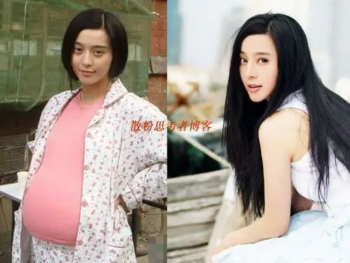 范冰冰被曝怀孕大肚照疯传 网友:小黑牛来了