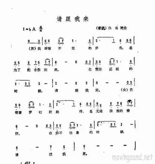 请跟我来_歌谱简谱_哆来咪123曲谱网