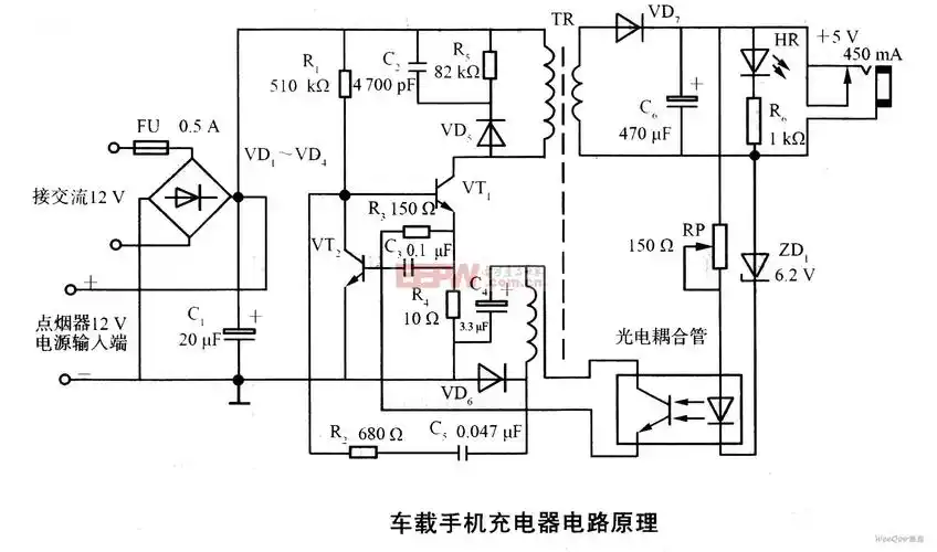 车载手机充电器电路图