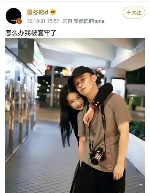 鹿晗顶流时期官宣,任嘉伦一火就秀恩爱,娱乐圈这6个男的真不错