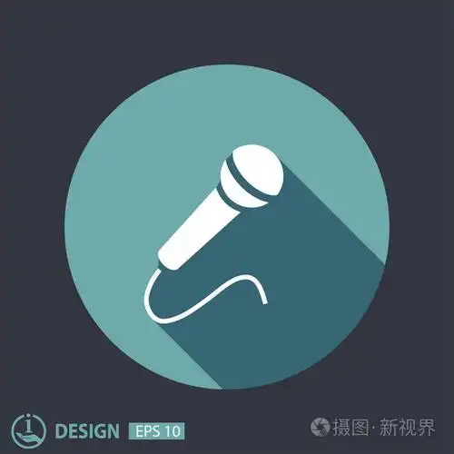 简单的麦克风图标