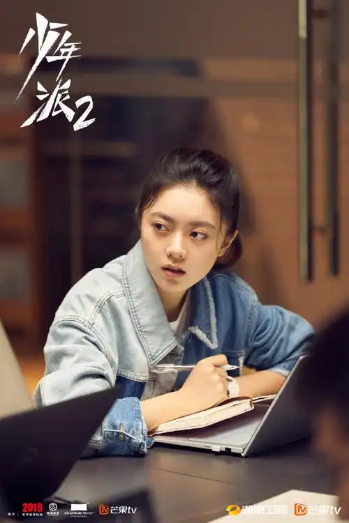 赵今麦 饰 林妙妙