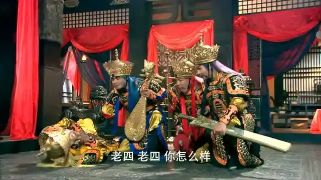 封神英雄榜 魔家四将还不知道自己的花狐貂已经被申公豹打死