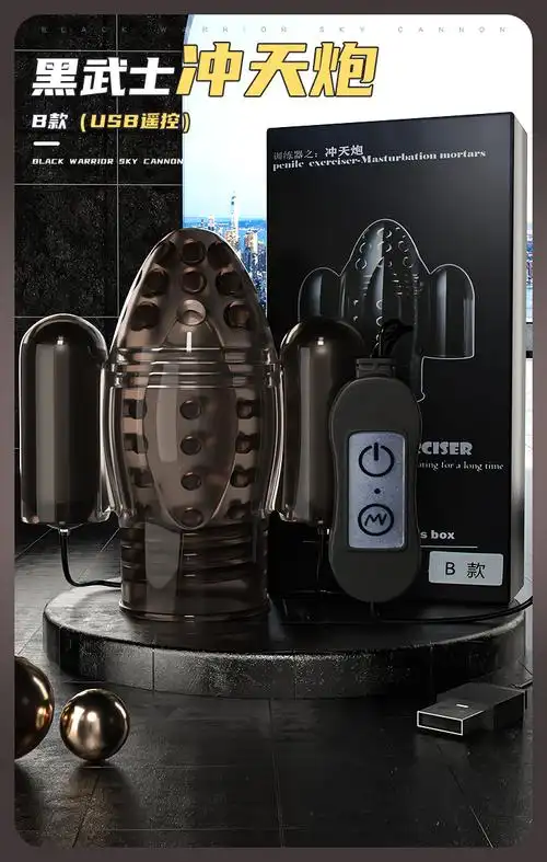 雷霆好物上新榨汁机飞机bei按摩训练男全自动阴锻炼茎男用成人用品