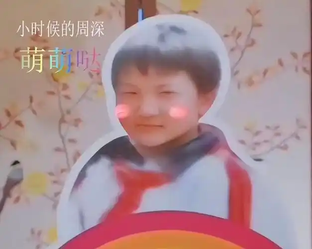 回顾:童年被骂"人妖",后遭那英"抛弃"周深到底经历了什么?