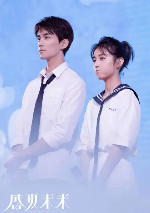 原创张子枫吴磊成新一代国民cp两人同框互动特别甜新电影定档七夕