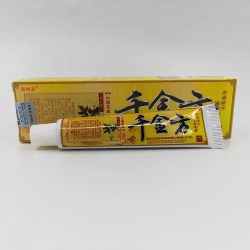苗依草千金方草本乳膏皮肤外用软膏皮肤外用乳膏一件代发