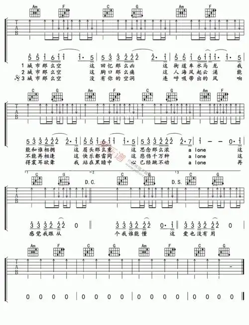 杨坤杨坤金志文空城吉他谱