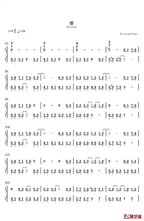 借钢琴简谱-数字双手-毛不易1