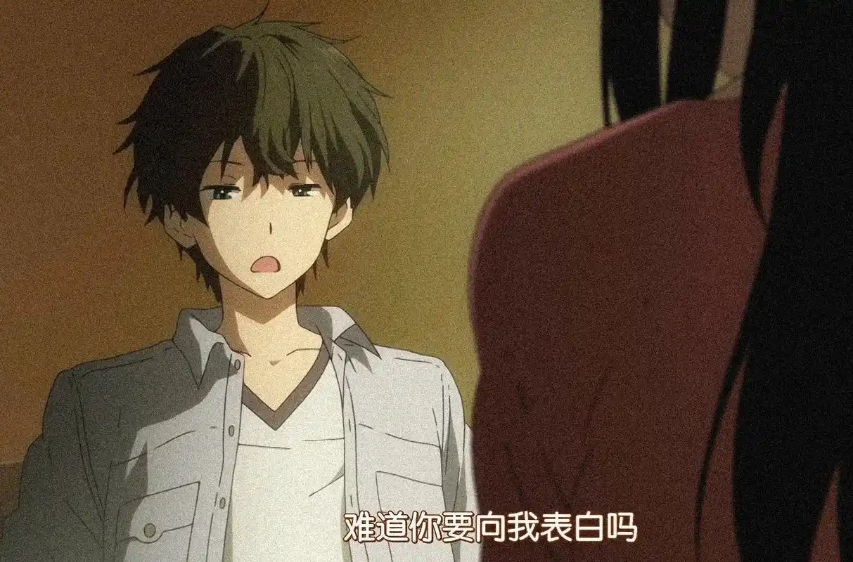 "节能少年与他的好奇宝宝" #冰菓 #折木奉太郎 #千反田爱 - 抖音