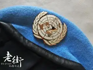 军迷收藏品 联合国维和帽徽蓝色贝雷帽白色金嵌边金属珐琅彩帽徽