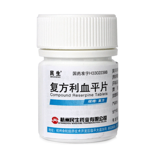 民生 复方利血平片 100片/瓶