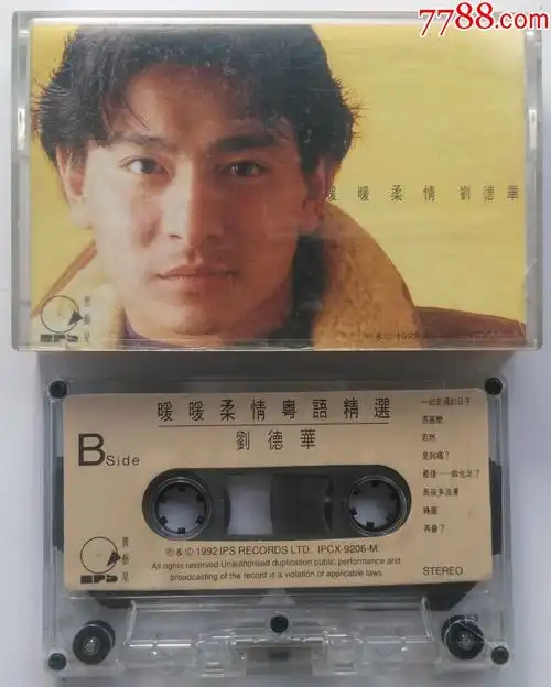 刘德华-暖暖柔情粤语精选-0219-1