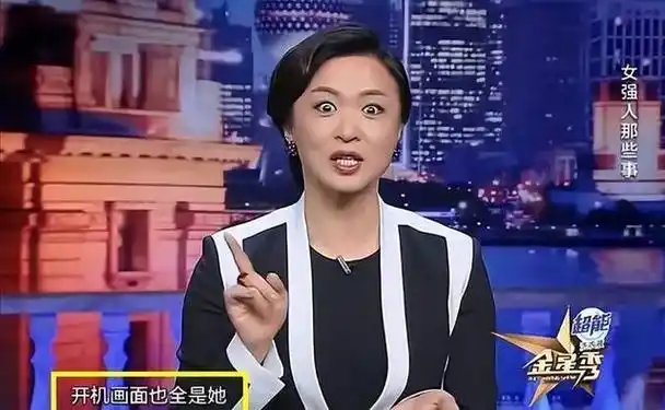 离婚18年之后金星再次宣布喜讯这一次我要为自己而活