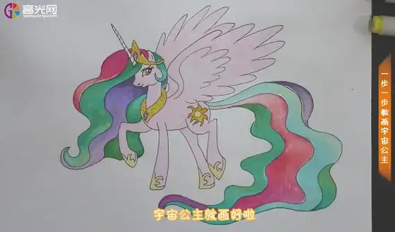 一步一步教画宇宙公主