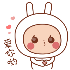 微信表情包兔子