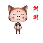 谢谢表情包合集