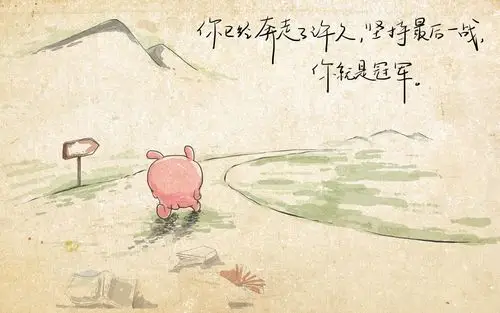 励志,文字图片,励志,文字,语录,正能量,电脑壁纸,壁纸经典励志说说致