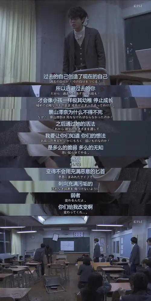 成玉的相册-爱的台词本