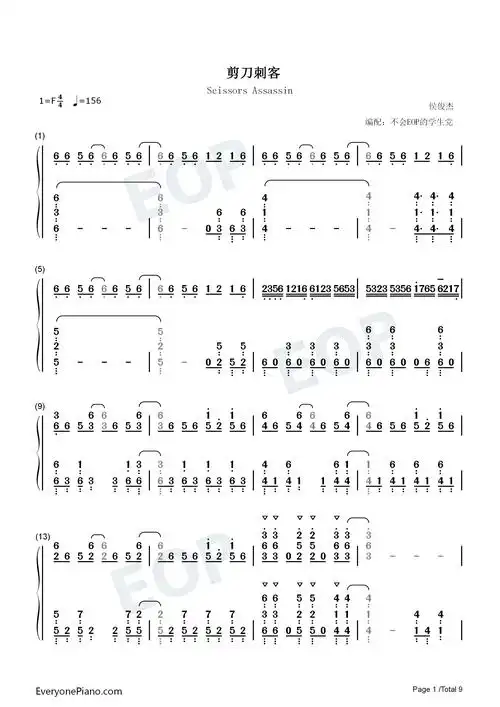 剪刀刺客-刺客伍六七主题曲双手简谱预览1