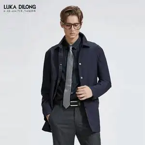 路卡迪龙秋冬新品免烫抗皱防风男士中长款翻领风衣外套 151215209