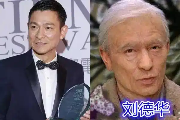 刘德华看到华仔83岁的样子,我真如见到恐怖片了,据说华仔这张老伯造型
