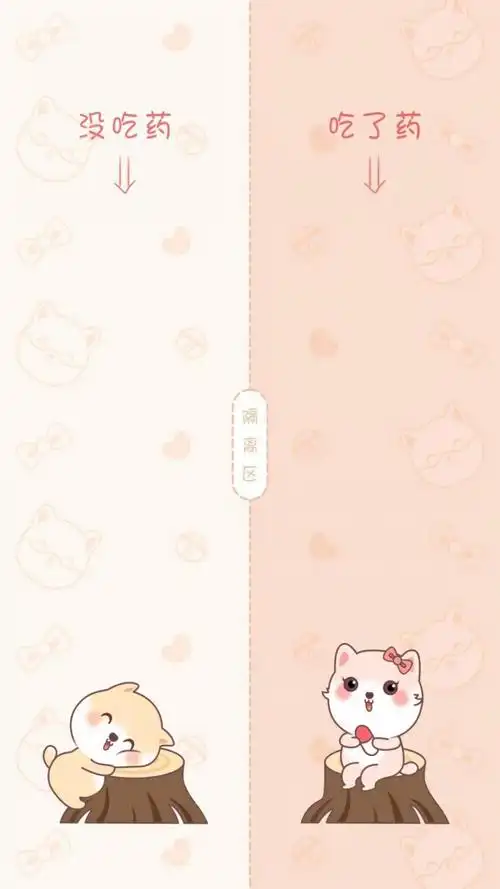 一左一右分隔区背景图,锁屏图片,高清手机壁纸,非主流-回车桌面