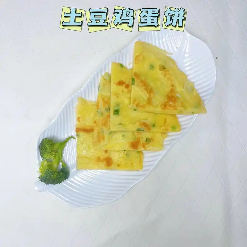 土豆鸡蛋饼.今天早晨我们做了土豆鸡蛋饼,蔬菜鸡蛋搭配,好吃又 - 抖音