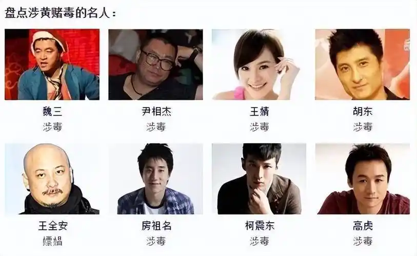 31岁女星吸毒被判刑:走私毒品,谁给你的胆_杜雪儿_网友_柯震东