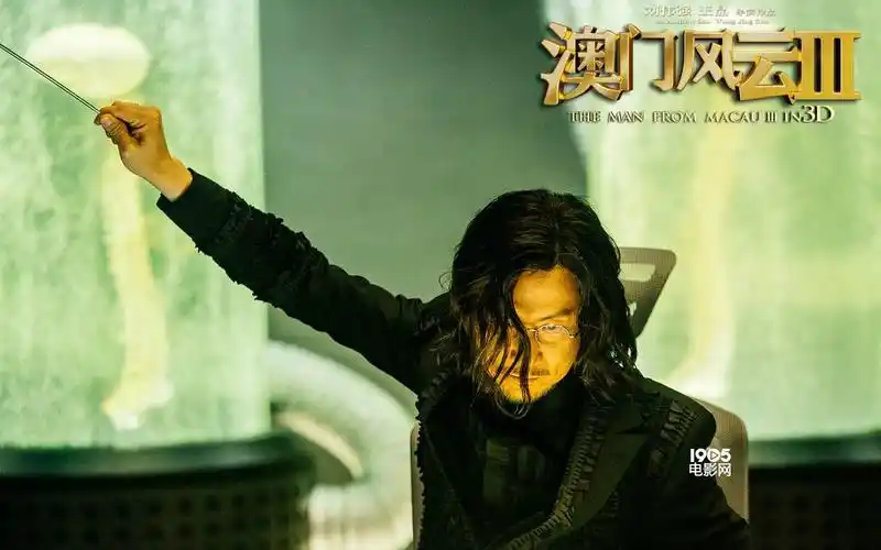 友辉澳门风云3张学友cut