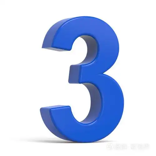 3d塑料蓝色数字3