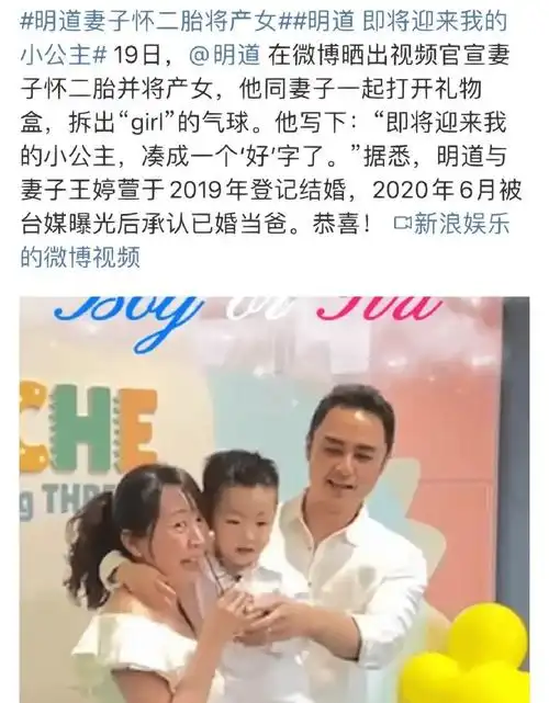 明道的老婆王婷萱也很美!而且她不只是两个娃的妈,曾还是歌手!