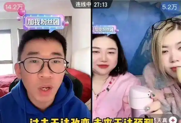 夫妻之实16年却不敢娶,杨迪终于付出了代价!