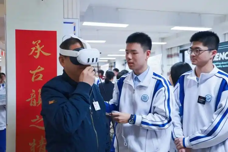 山东省实验中学