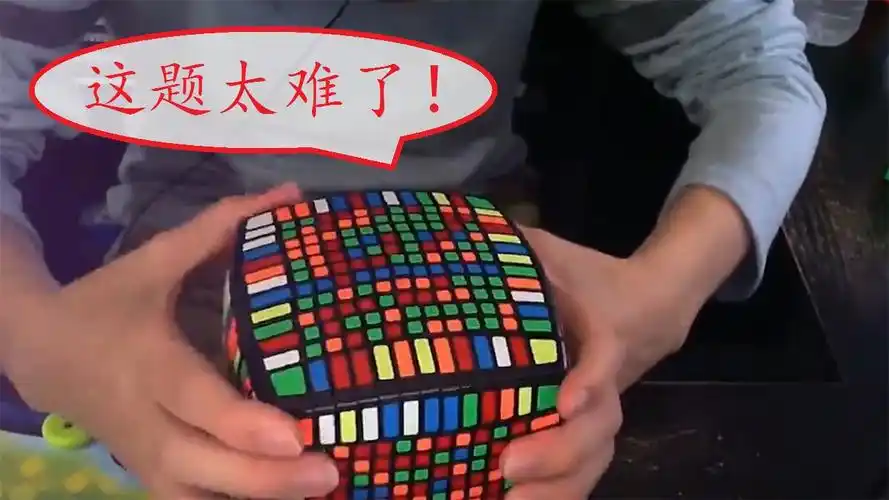 玩的魔方一般都是"3x3"也就是说每个面都有九个方块的魔方,不过世界上