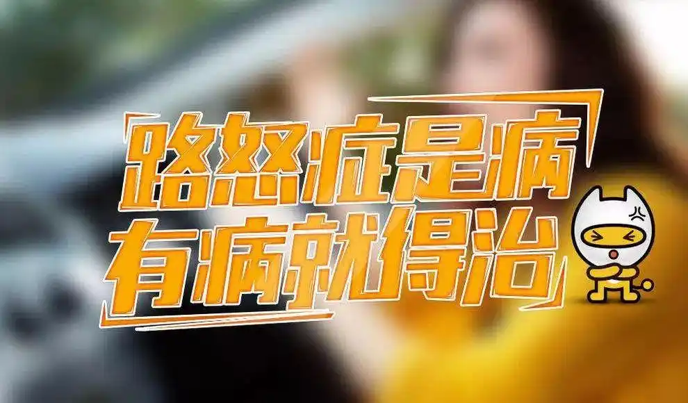 世界如此美妙,你却如此暴躁,这样不好不好