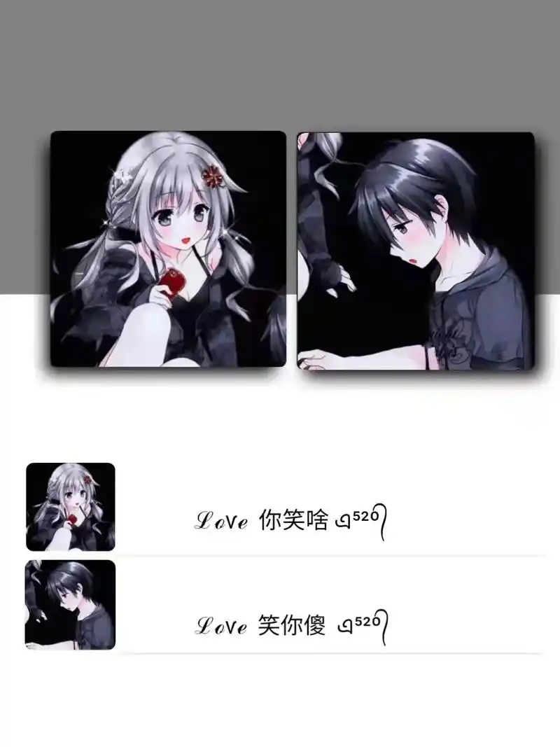 每天快快乐乐#动漫情头 #情侣网名 #情侣头像 @dou 小 - 抖音