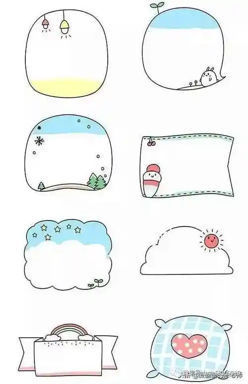 手抄报边框大全手抄报边框大全简单又漂亮