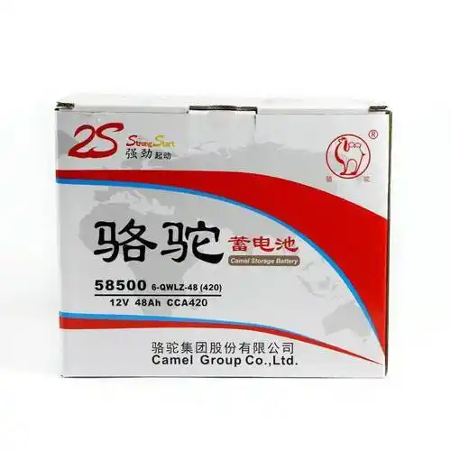 骆驼电池58500铅酸免维护汽车12v48ah适配车型 吉普,通用五菱 图片