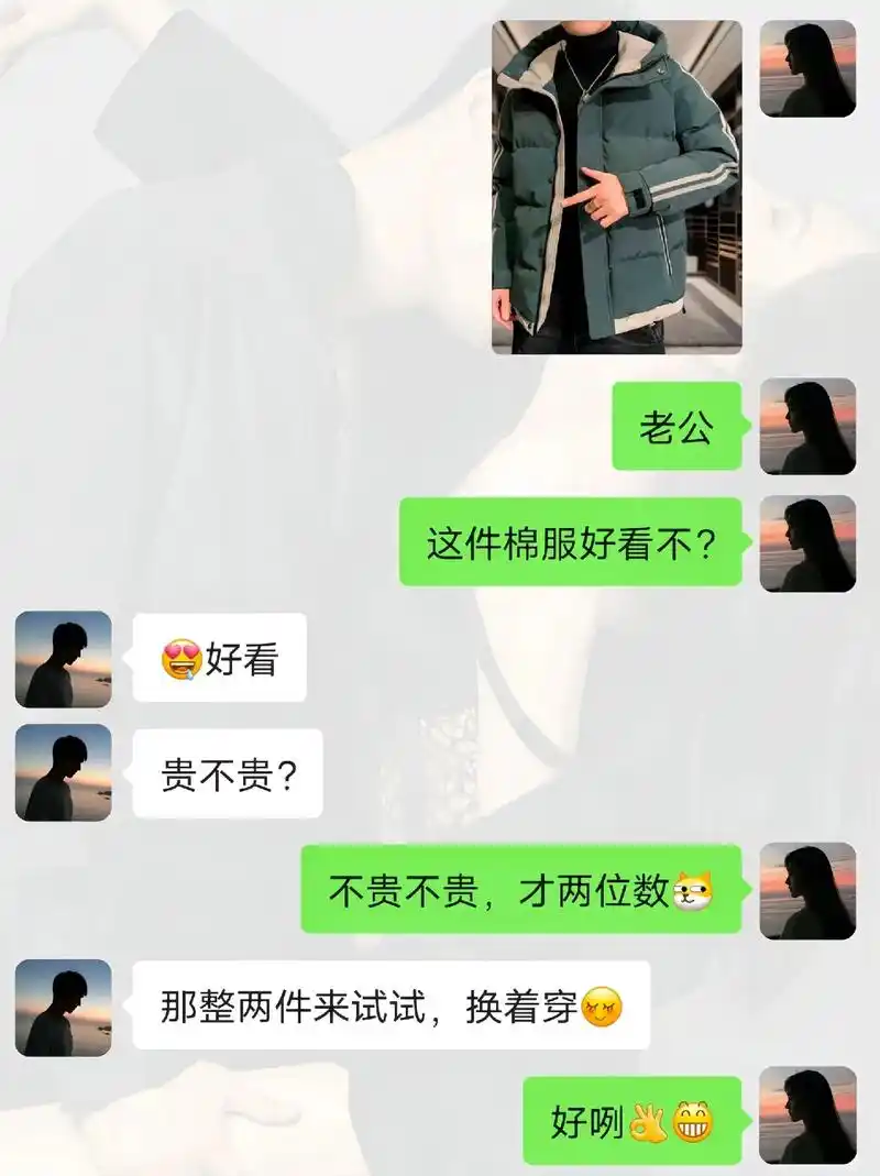 兄弟们~这款潮牌宽松加厚连帽棉服外套真的太好看了~我老公推荐 - 抖